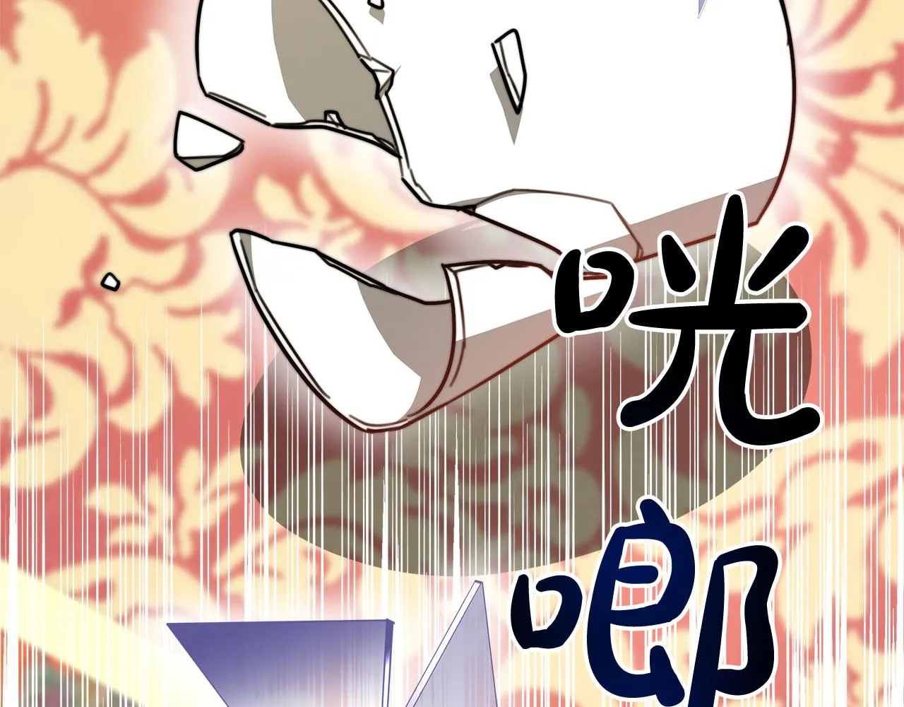 第6话 花钱买官爵？ 第256页