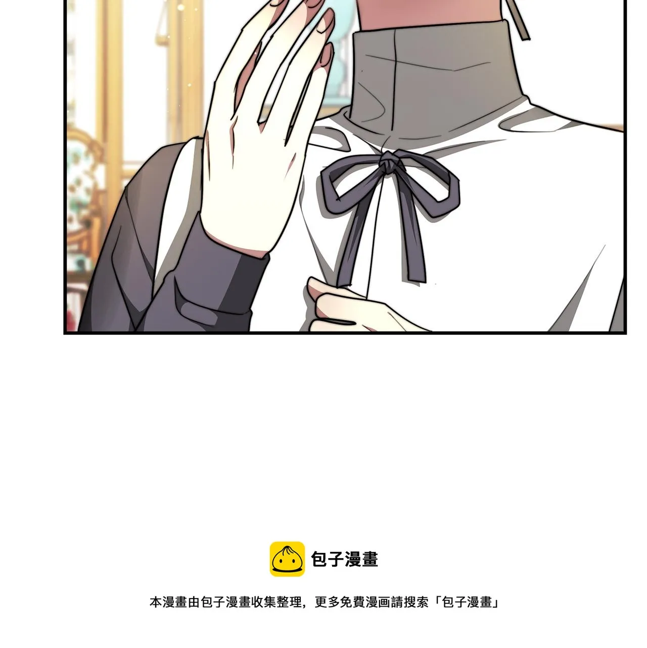 第7话 中毒？ 第13页