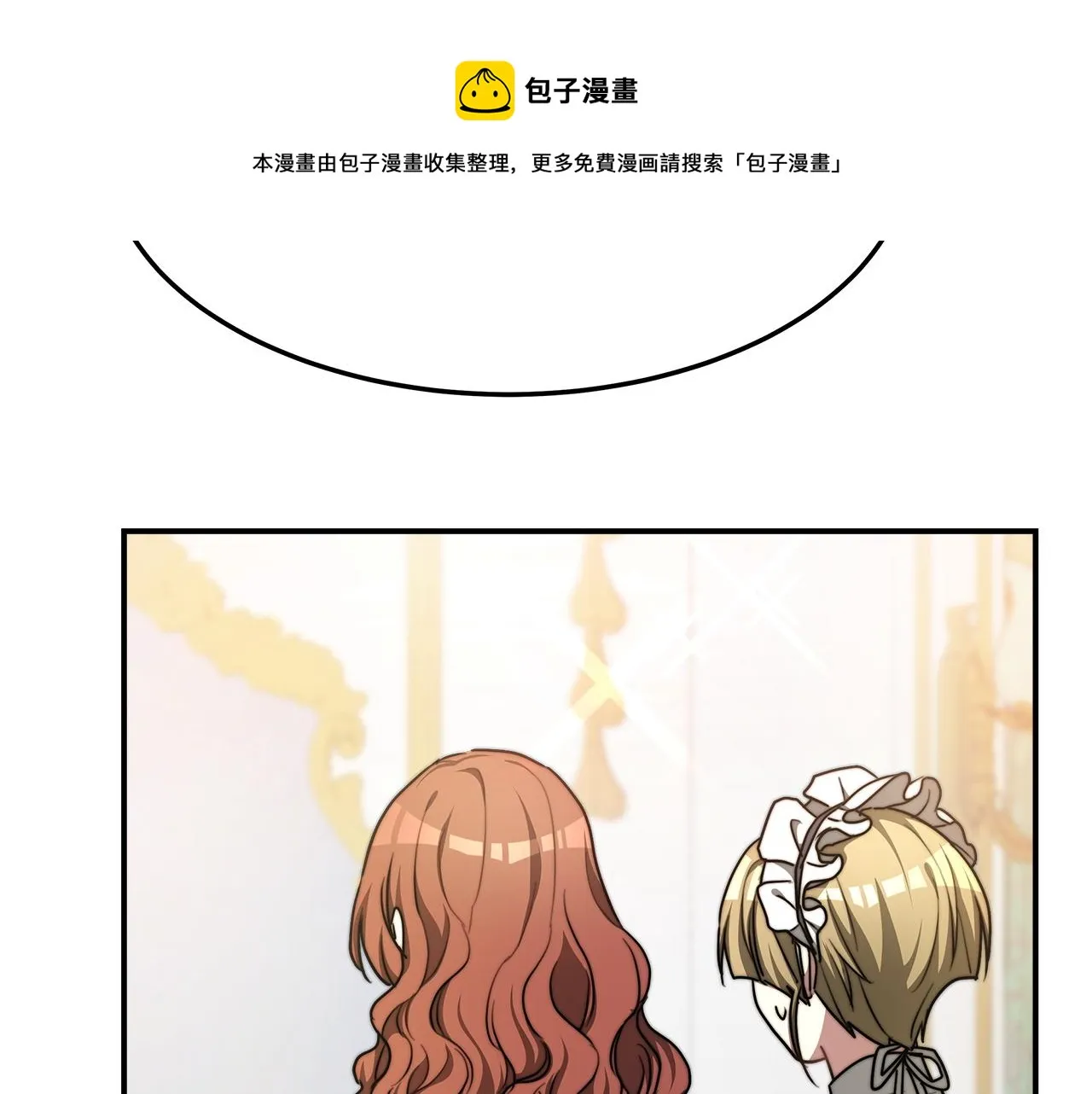 第7话 中毒？ 第17页