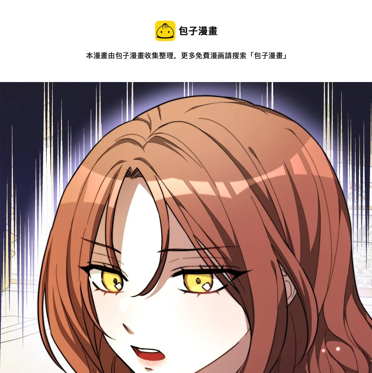 第7话 中毒？ 第21页