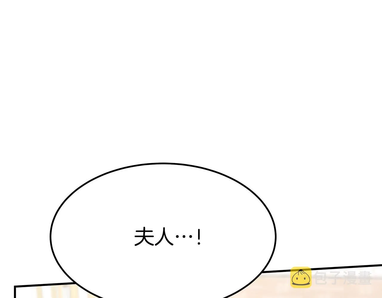第7话 中毒？ 第24页