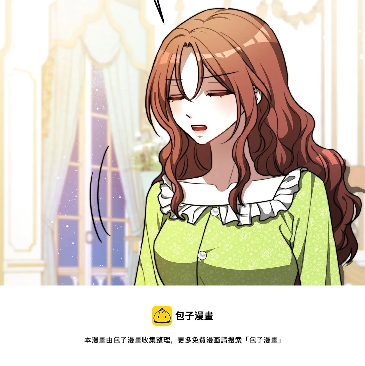 第7话 中毒？ 第29页