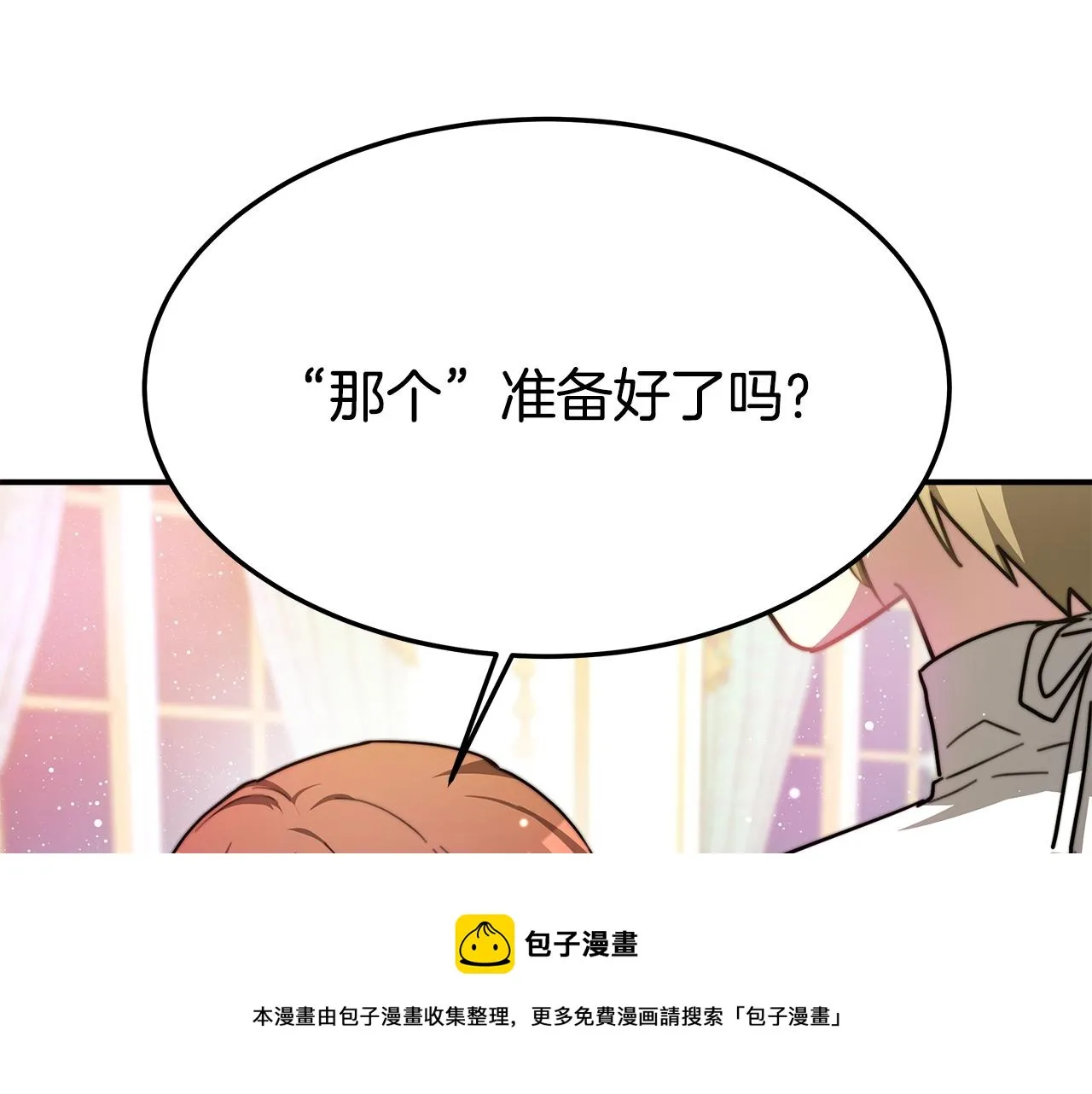 第7话 中毒？ 第41页