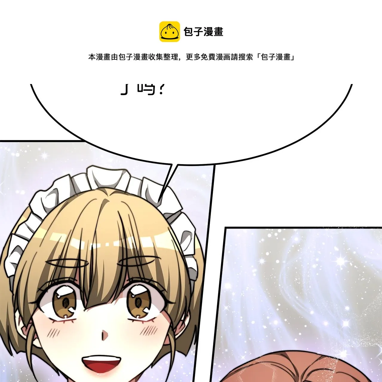第7话 中毒？ 第49页