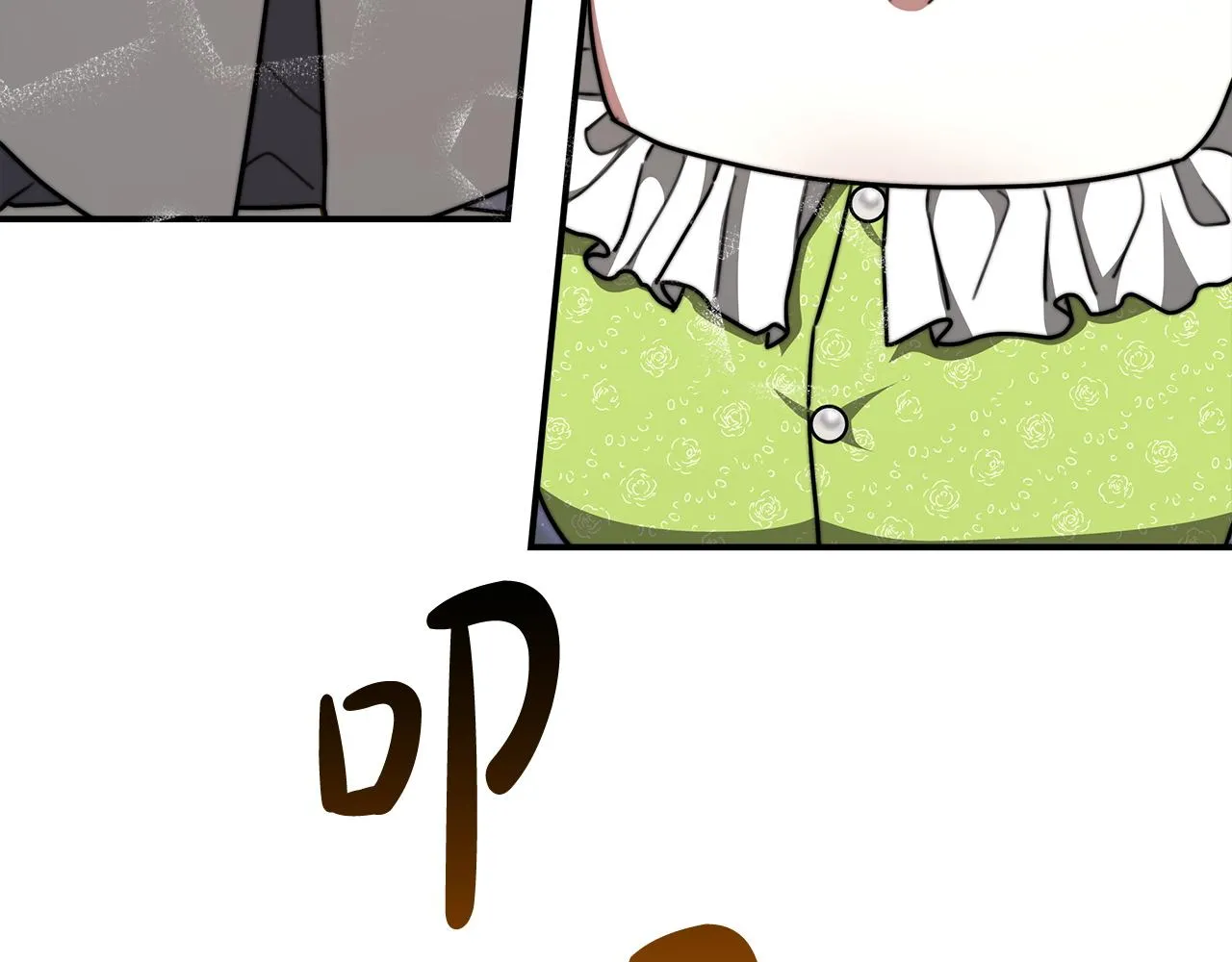 第7话 中毒？ 第51页