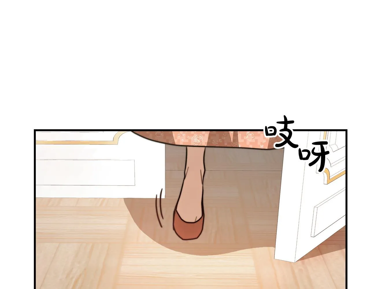 第7话 中毒？ 第55页