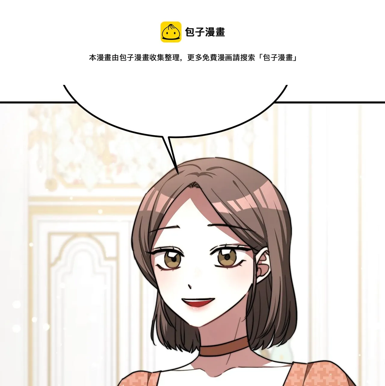 第7话 中毒？ 第57页