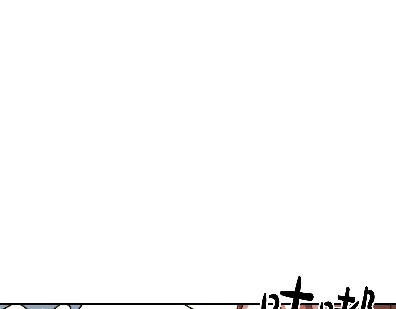 第7话 中毒？ 第67页