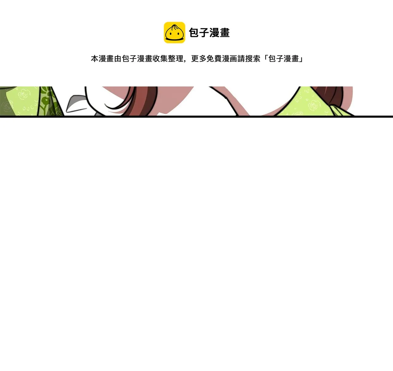 第7话 中毒？ 第69页
