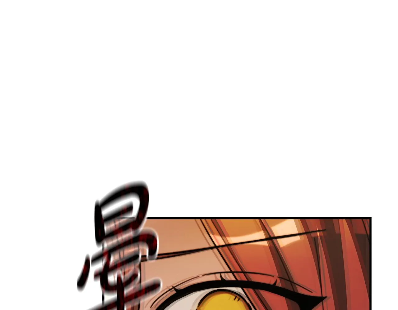 第7话 中毒？ 第76页
