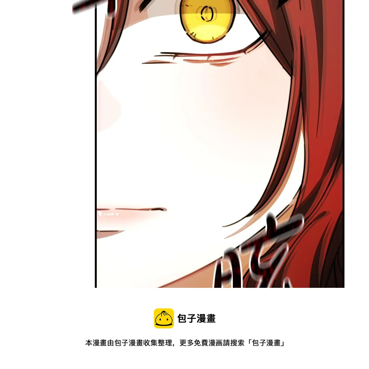 第7话 中毒？ 第77页