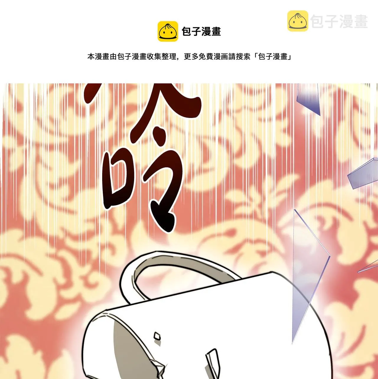 第7话 中毒？ 第81页