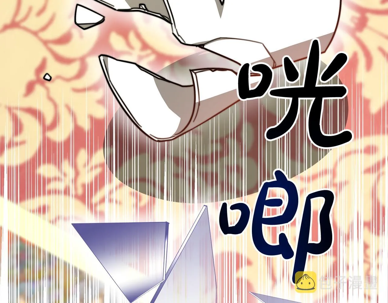第7话 中毒？ 第82页