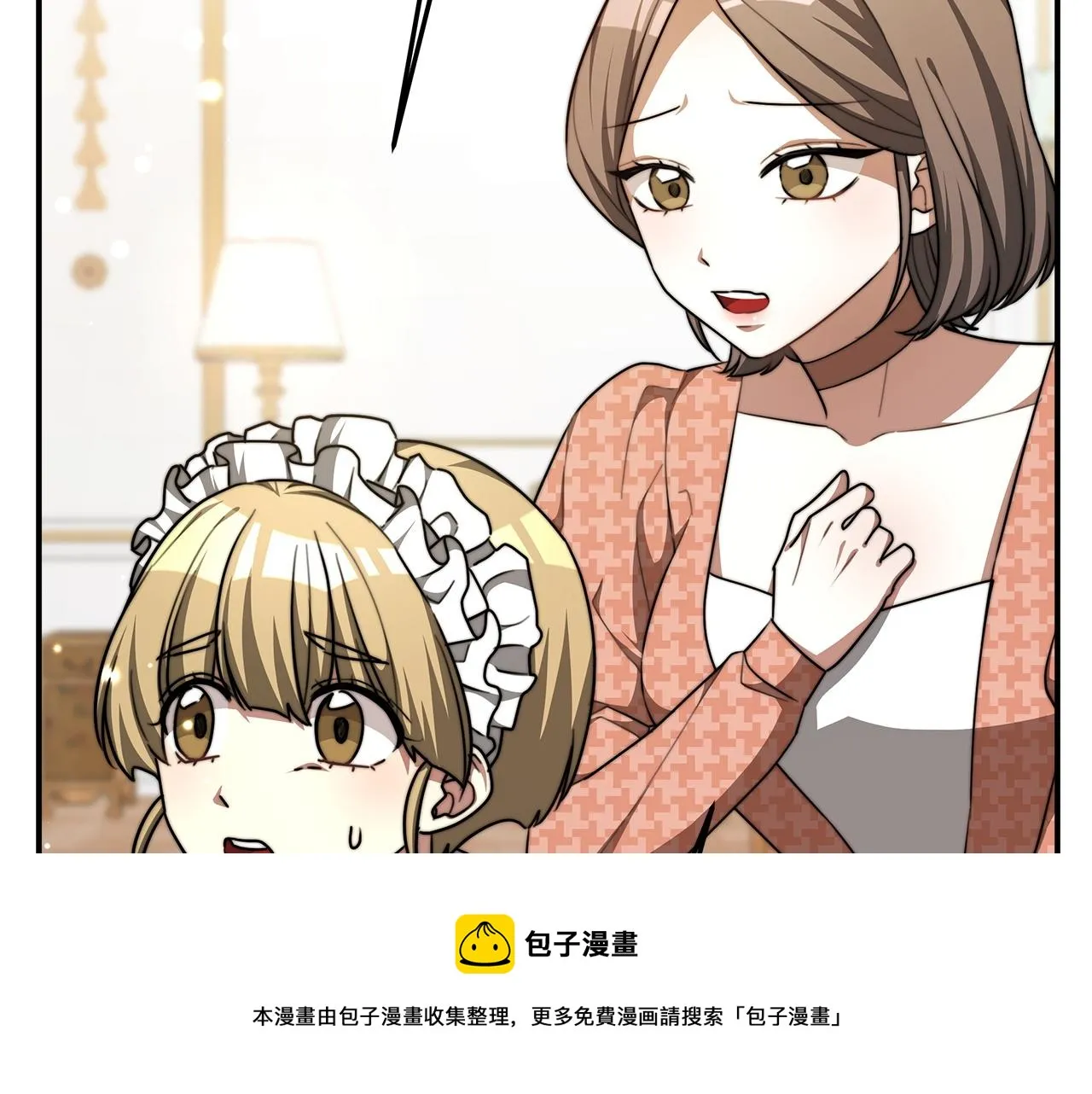 第7话 中毒？ 第93页