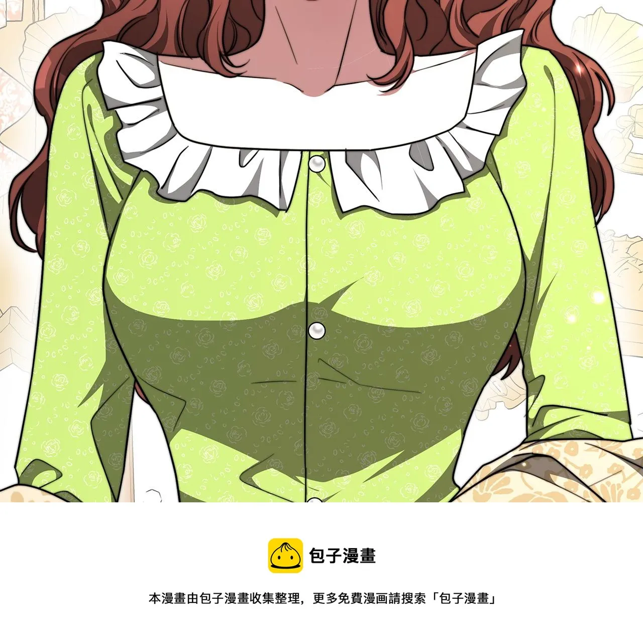 第7话 中毒？ 第97页