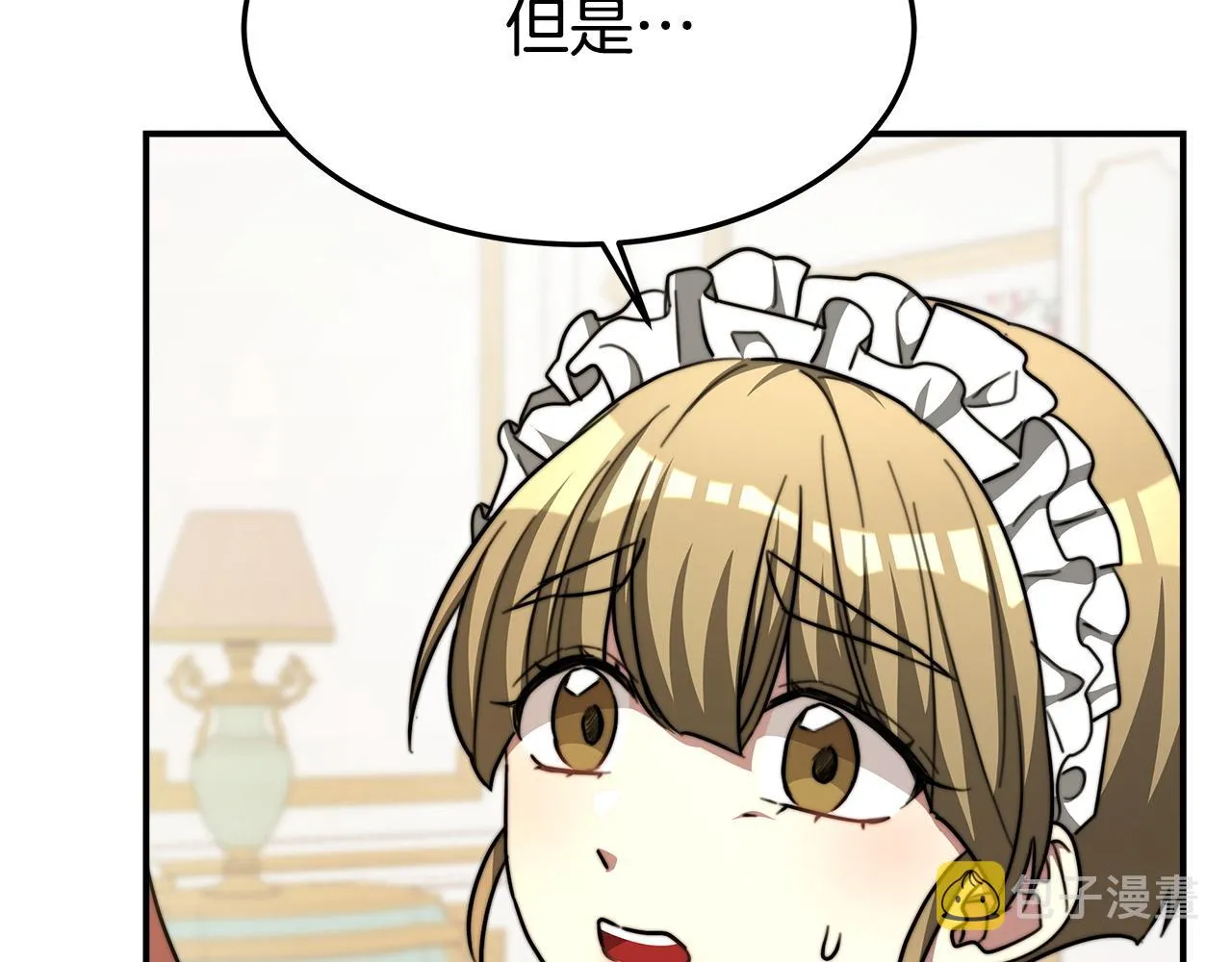 第7话 中毒？ 第110页