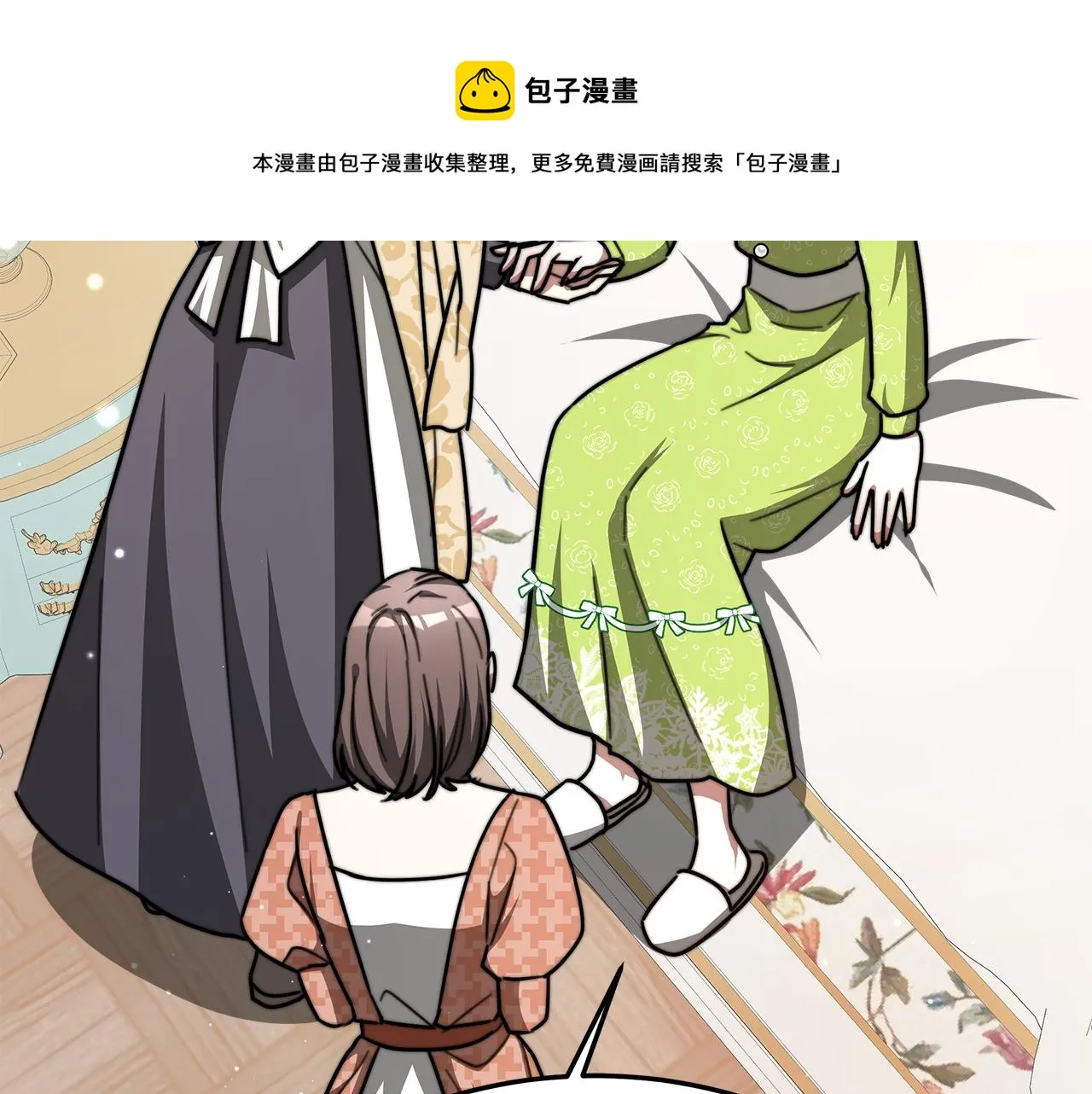 第7话 中毒？ 第117页