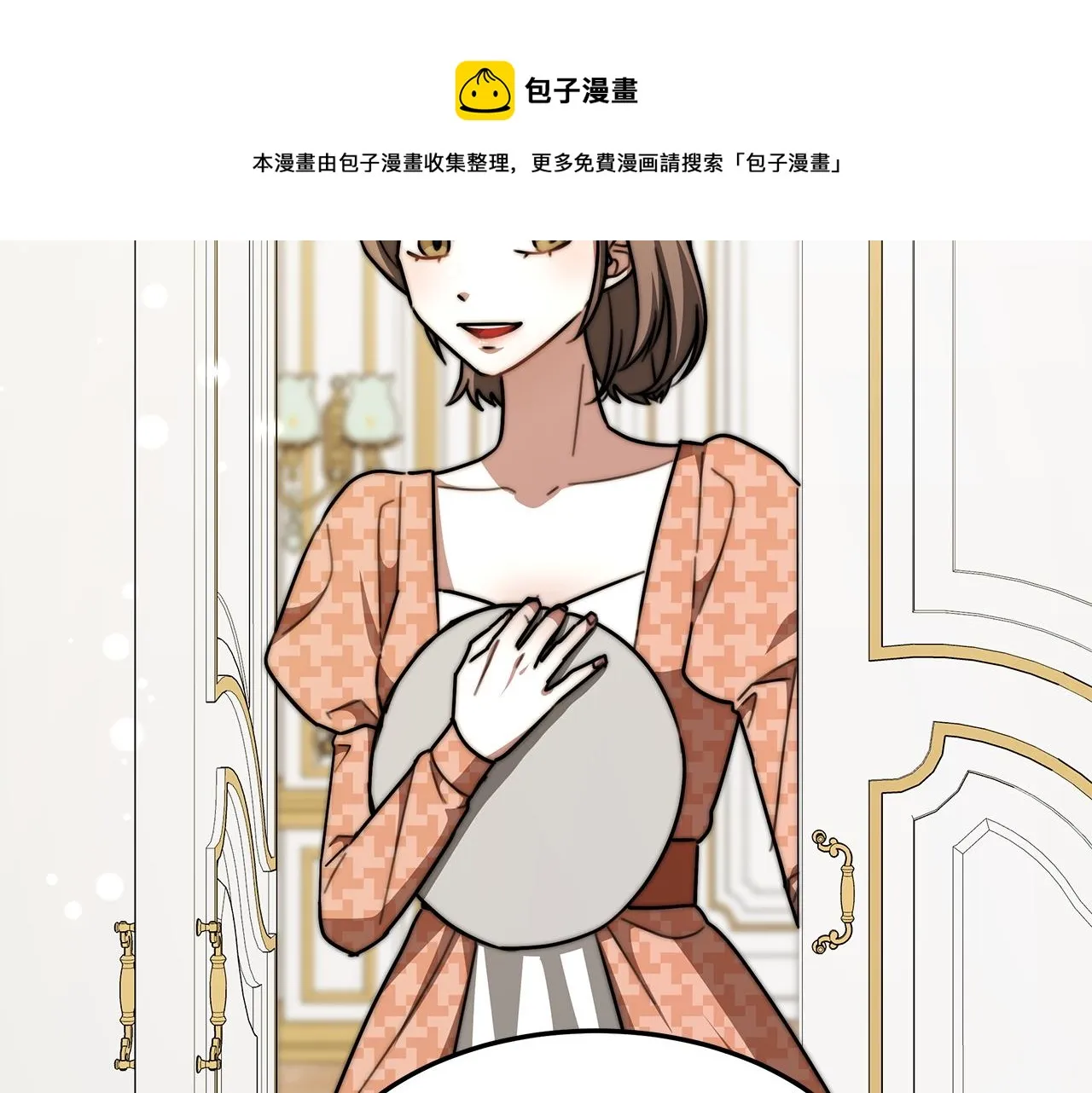 第7话 中毒？ 第125页