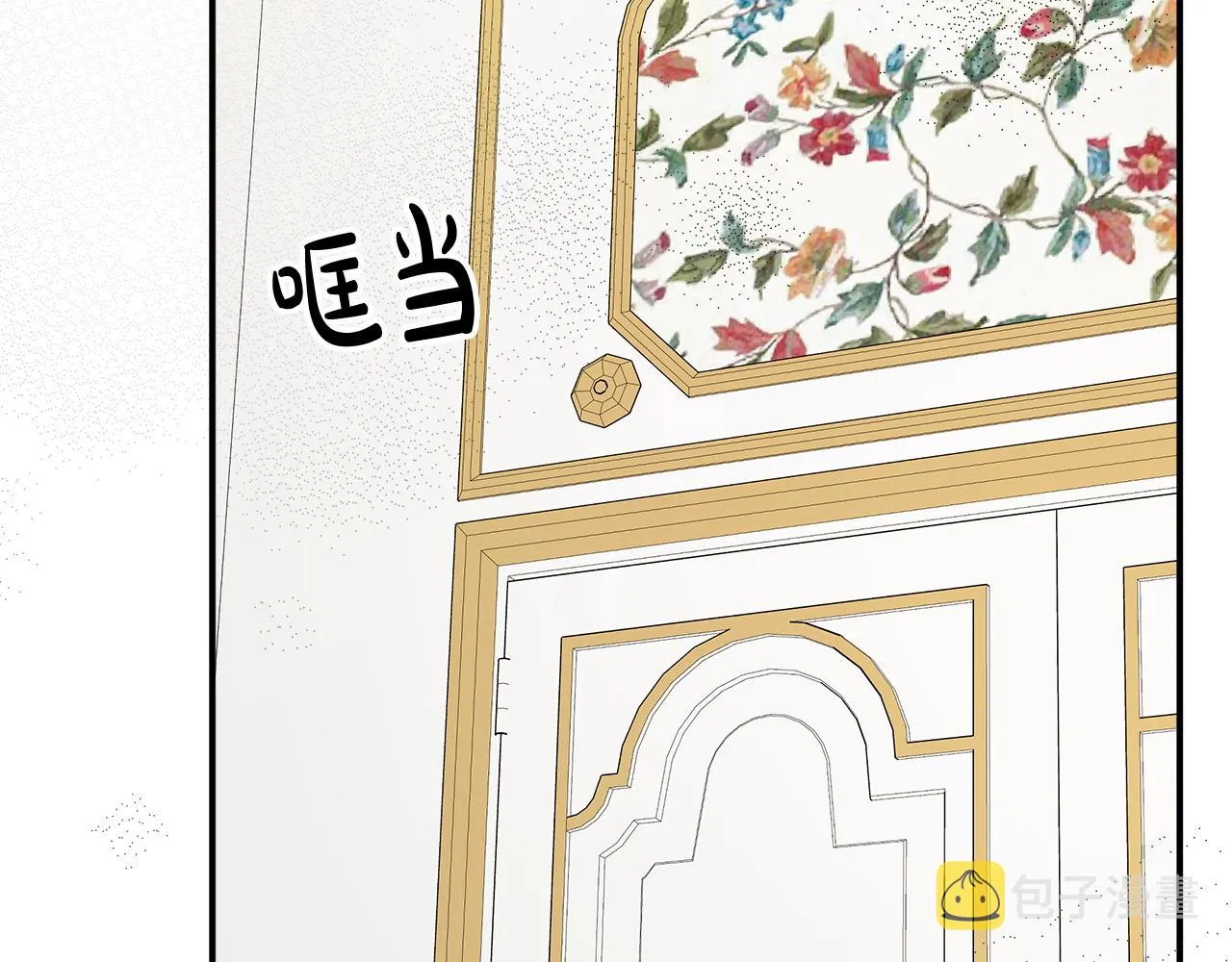 第7话 中毒？ 第128页