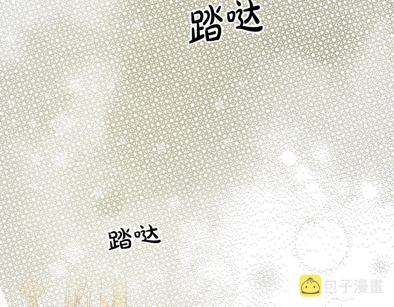 第7话 中毒？ 第130页