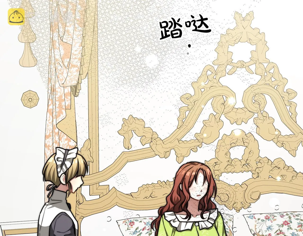 第7话 中毒？ 第131页