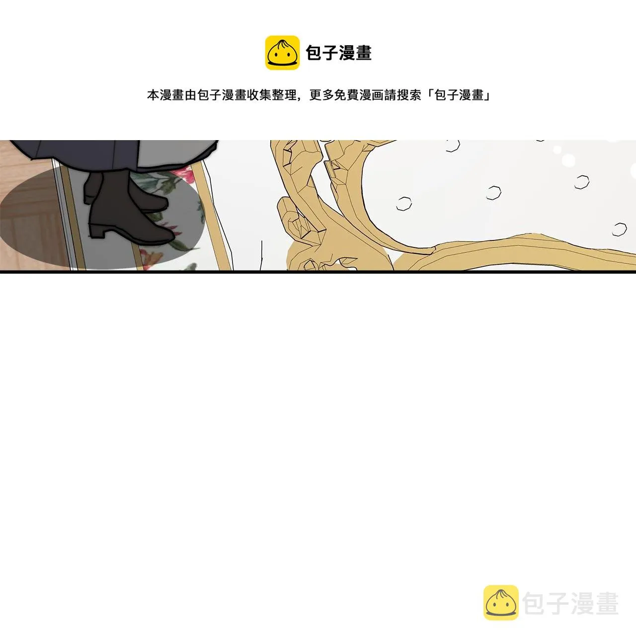 第7话 中毒？ 第133页