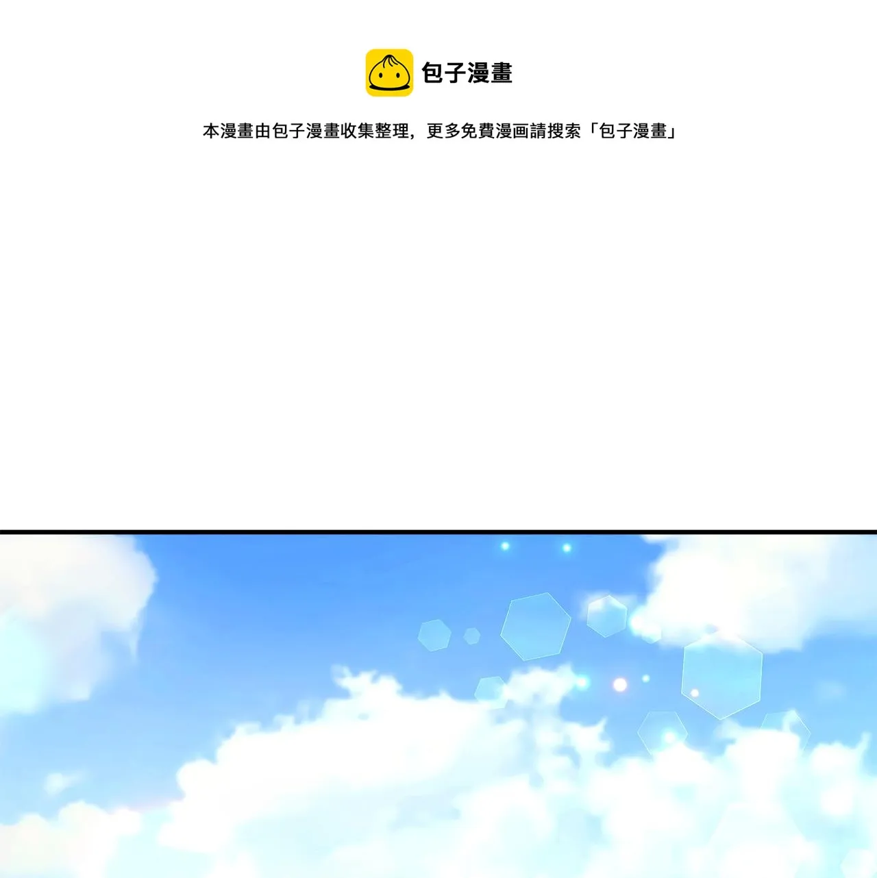 第7话 中毒？ 第145页