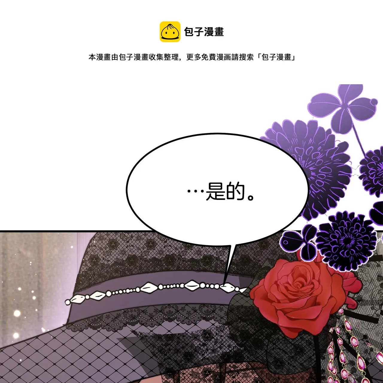 第7话 中毒？ 第157页