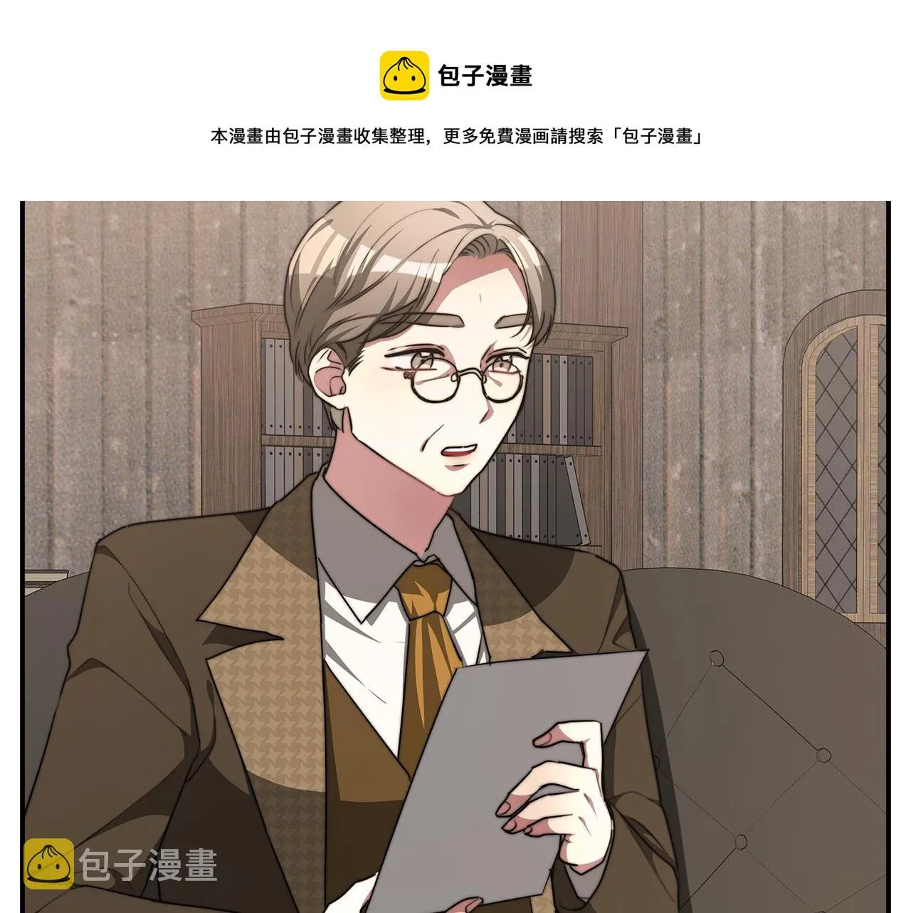 第7话 中毒？ 第161页