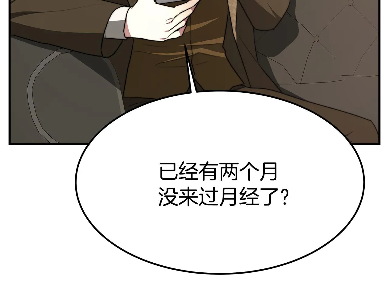 第7话 中毒？ 第162页