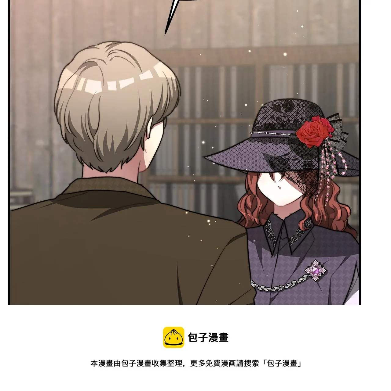 第7话 中毒？ 第165页