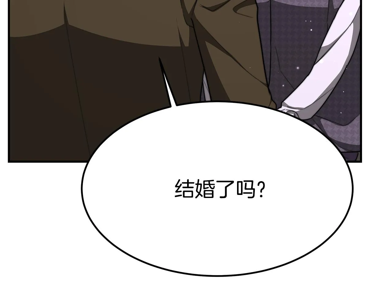 第7话 中毒？ 第166页