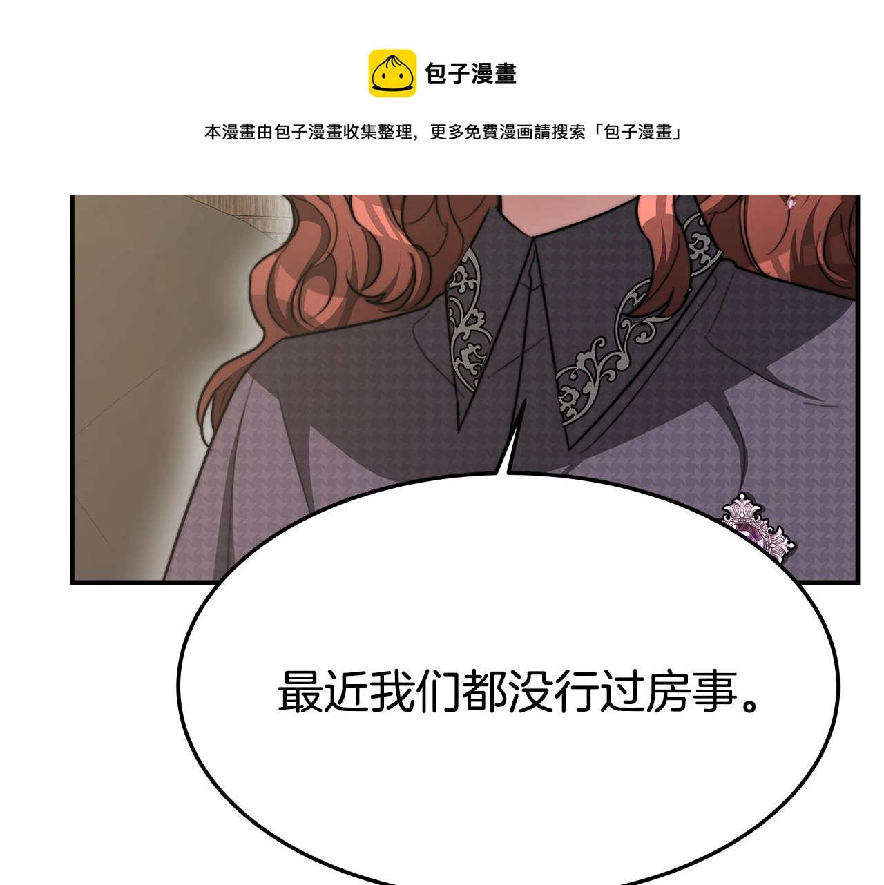 第7话 中毒？ 第169页