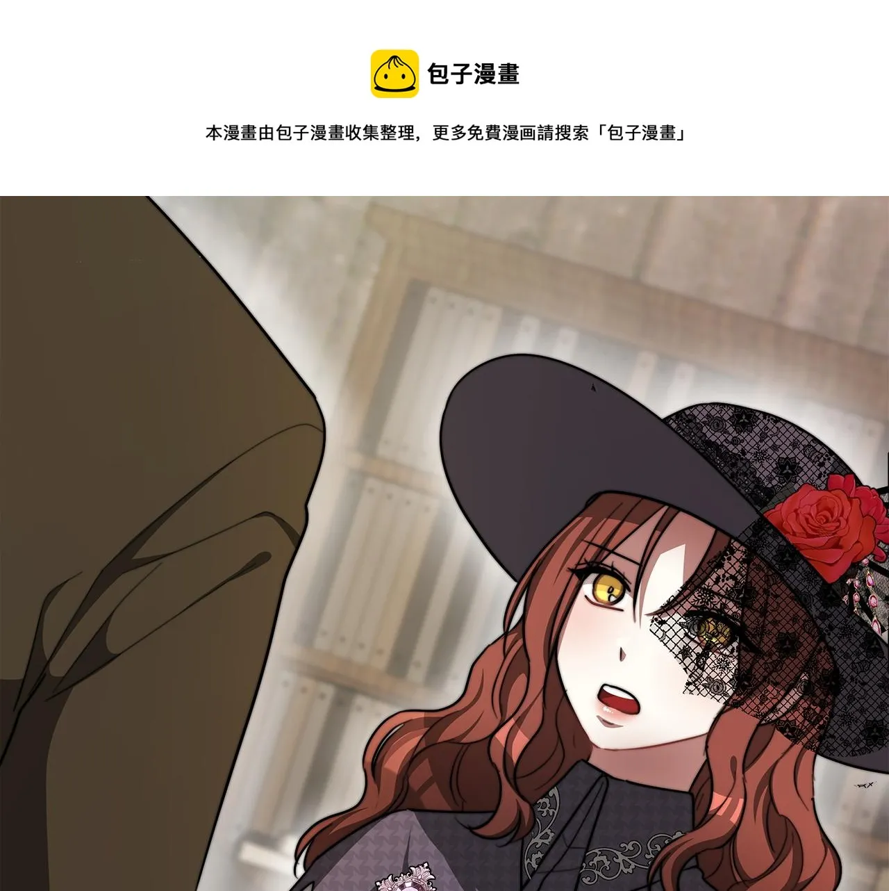第7话 中毒？ 第173页