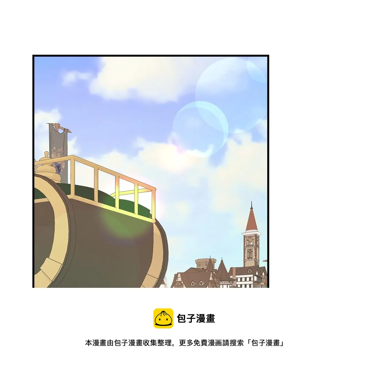 第7话 中毒？ 第177页