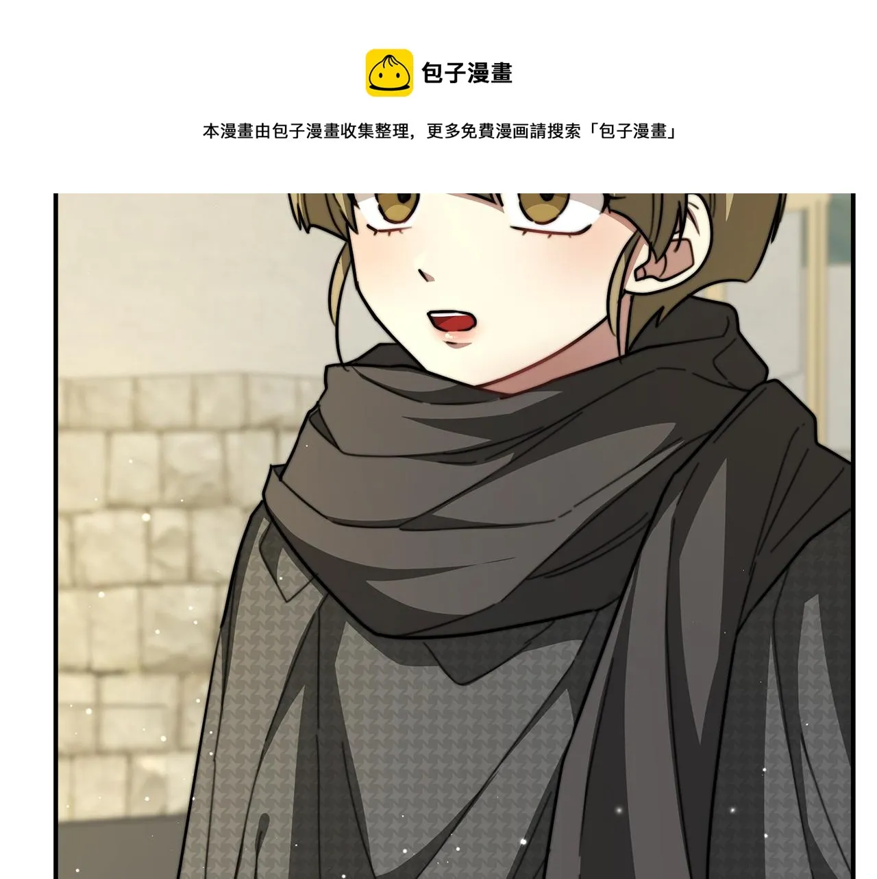 第7话 中毒？ 第185页