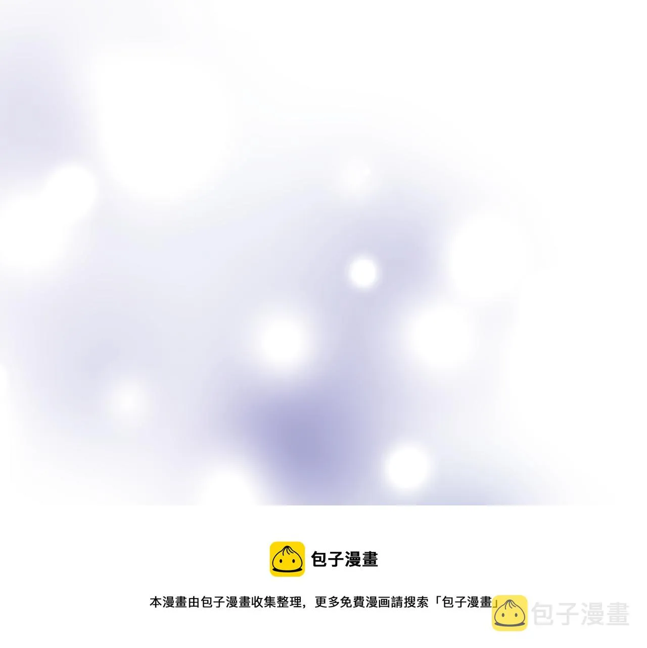 第7话 中毒？ 第201页