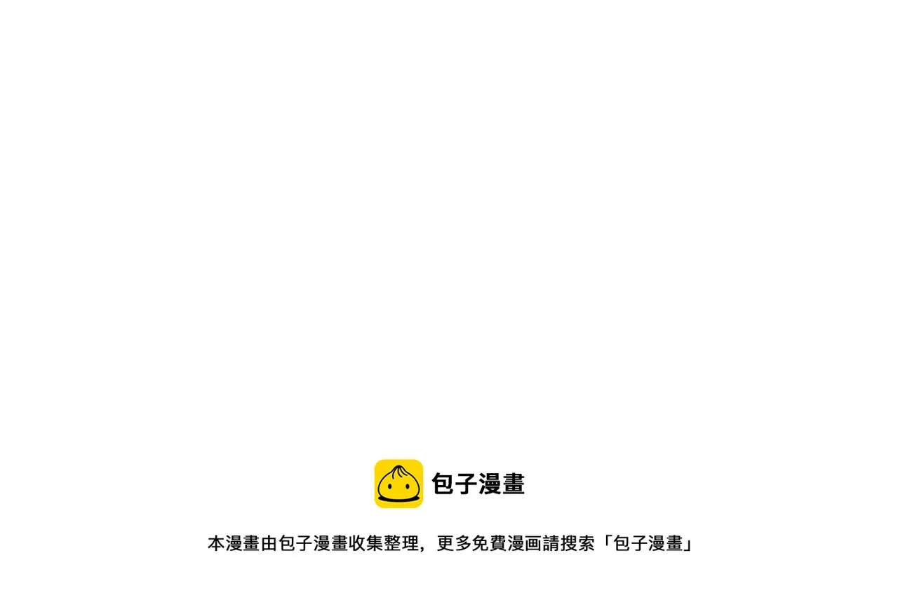 第7话 中毒？ 第205页