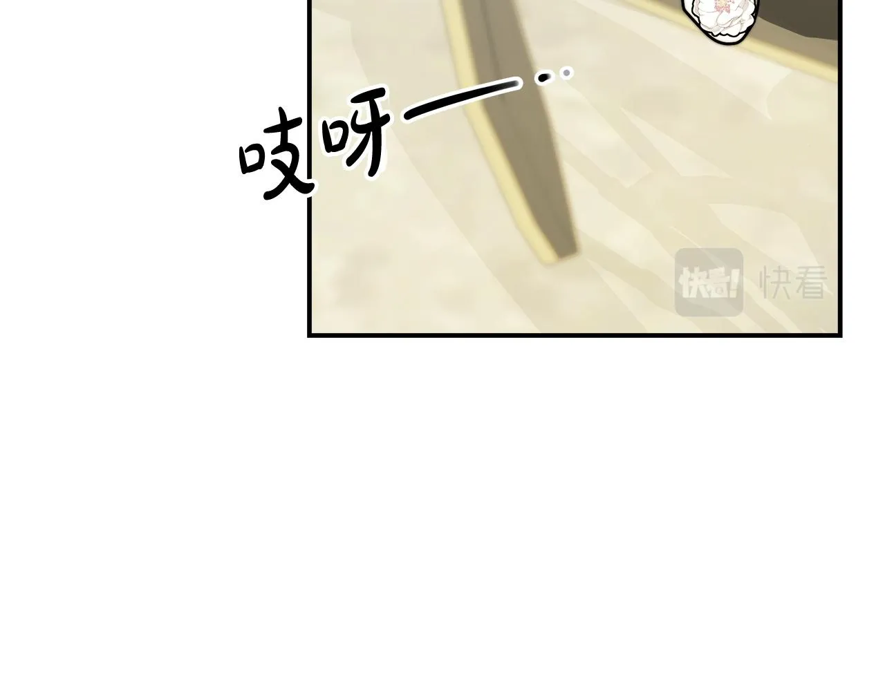 第7话 中毒？ 第210页