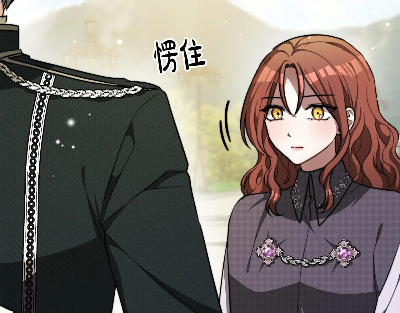 第7话 中毒？ 第215页