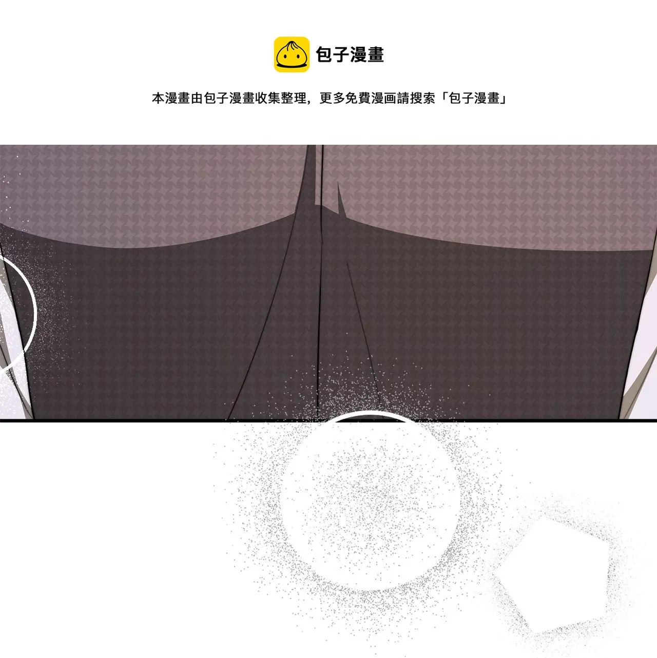 第7话 中毒？ 第221页