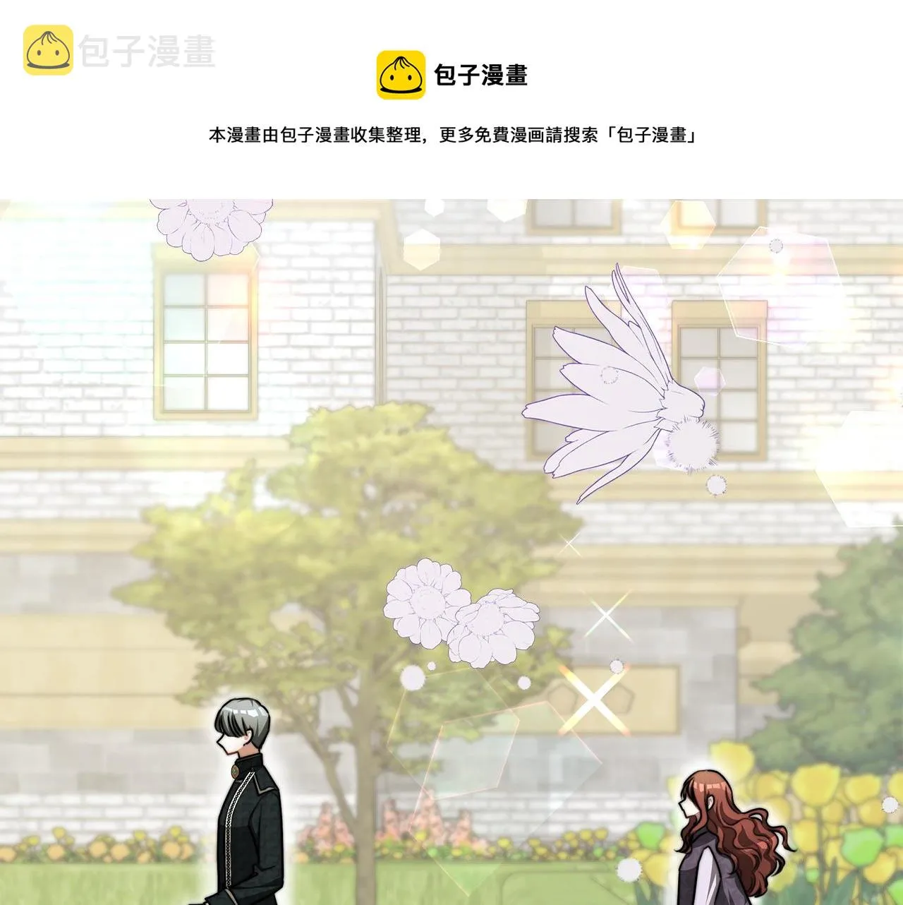 第7话 中毒？ 第229页