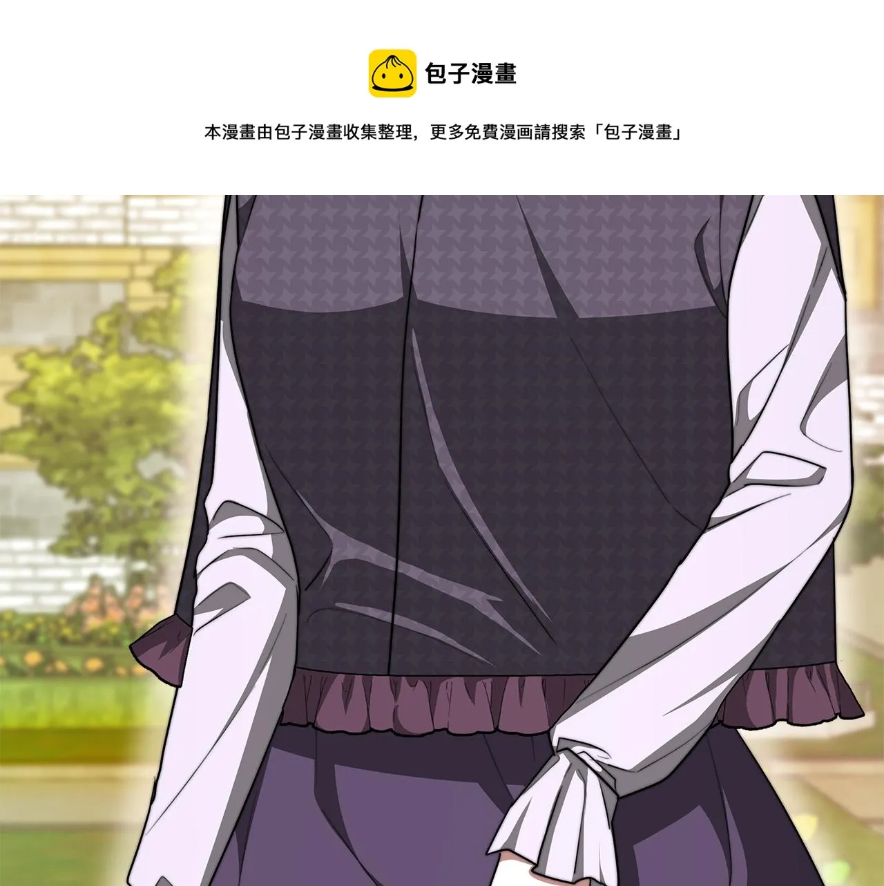 第8话 被监视了 第9页