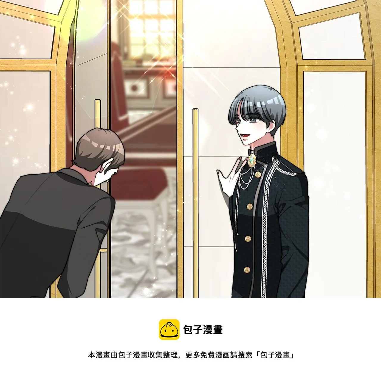 第8话 被监视了 第13页