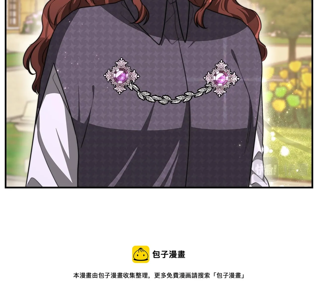 第8话 被监视了 第21页