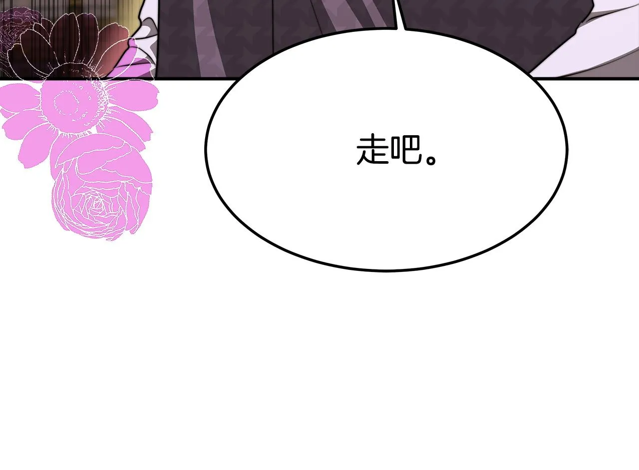 第8话 被监视了 第48页