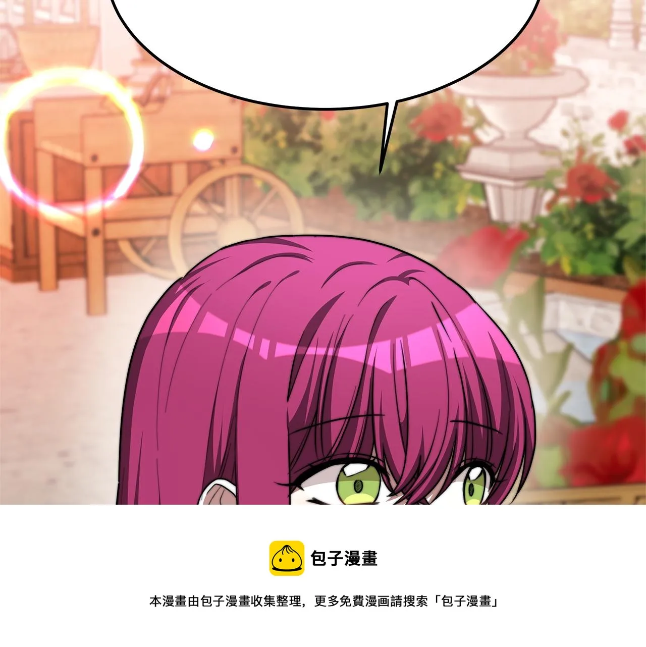第8话 被监视了 第69页