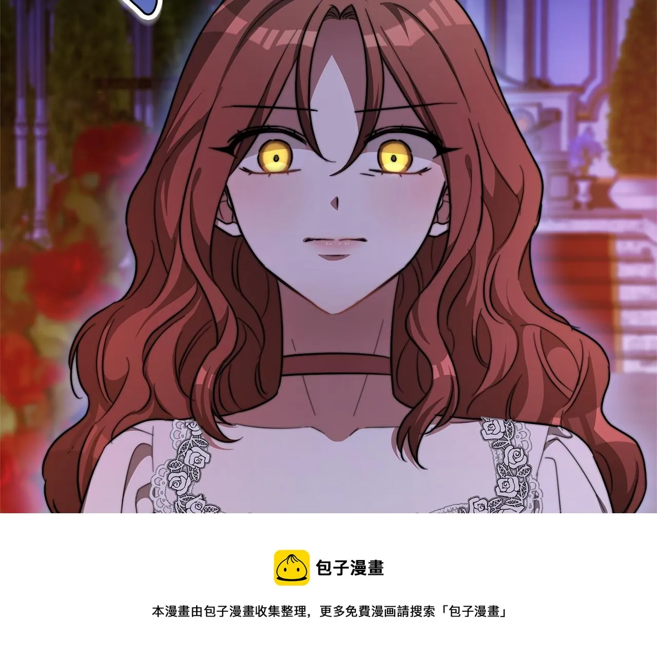 第8话 被监视了 第73页