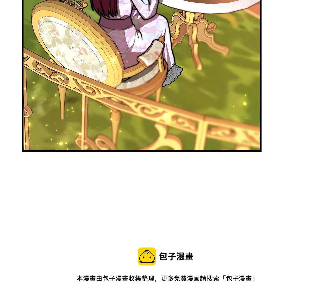 第8话 被监视了 第77页