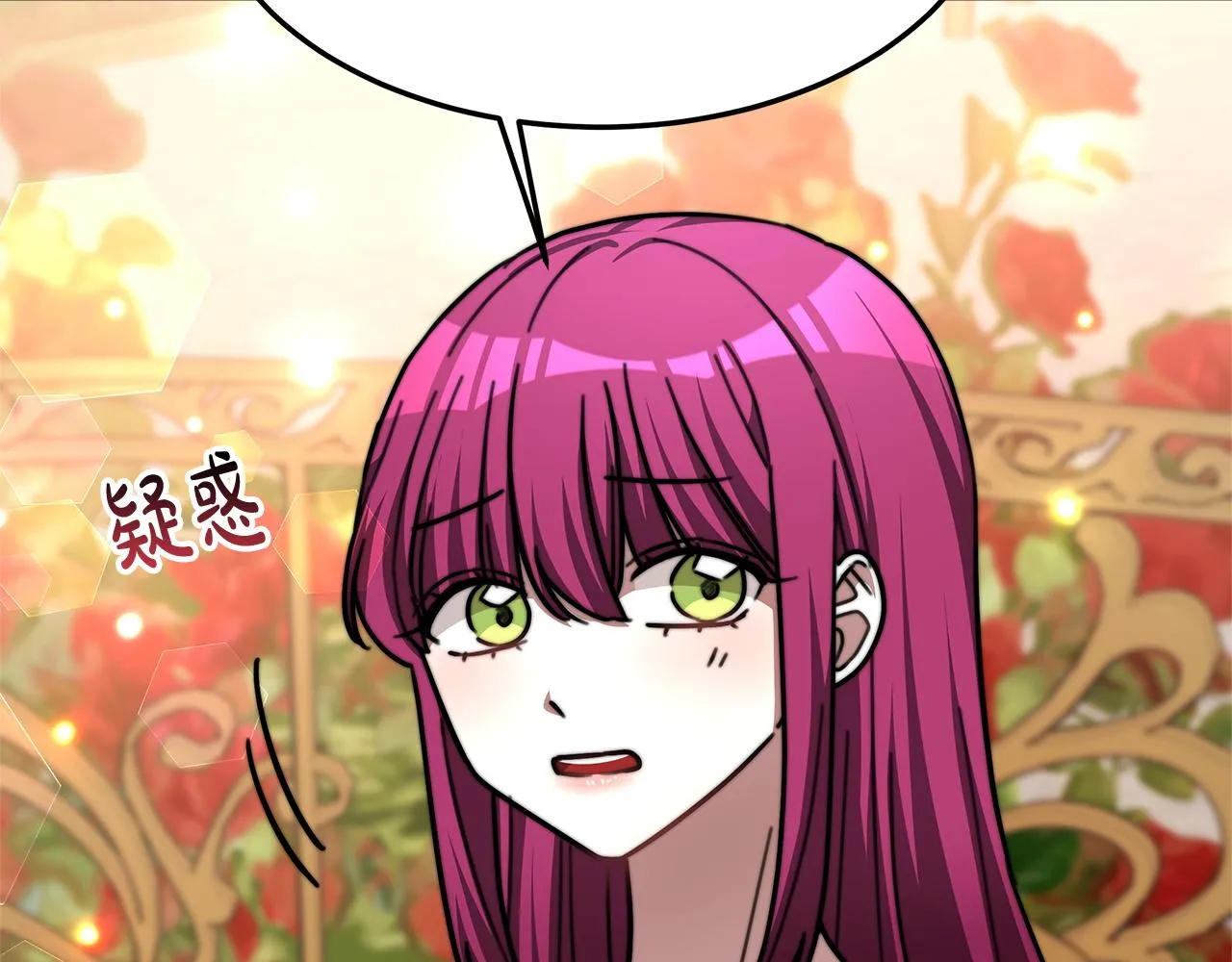 第8话 被监视了 第94页